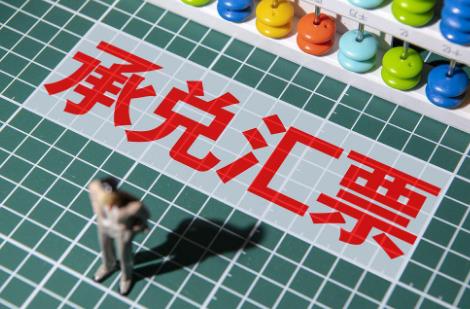 2025年票据管理实施办法最新