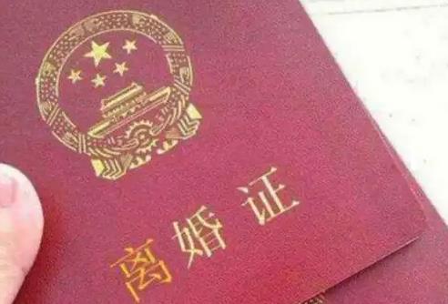 2025年民法典对离婚的最新规定