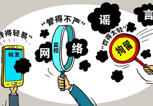 2025年通化市网络虚假信息治理办法最新