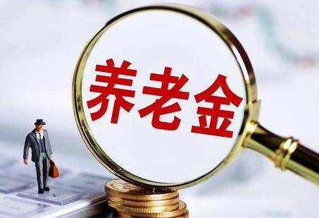 农村养老保险补缴最新政策2025