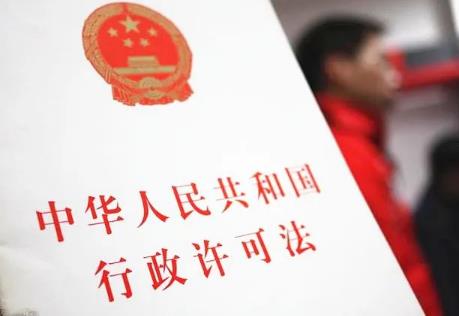 2025年河北省行政许可条例最新