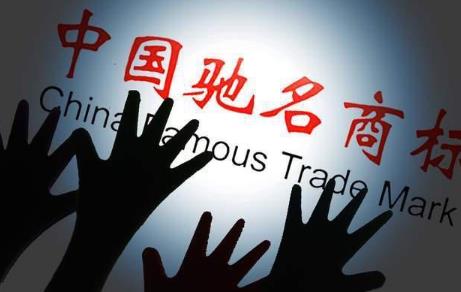 驰名商标申请费用大概多少钱?