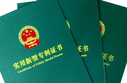 实用新型专利年费收费标准2025最新