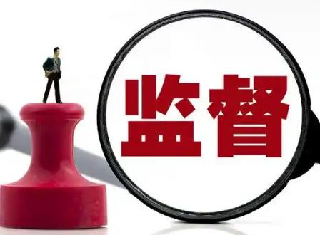 2025年青海省行政许可监督管理条例全文