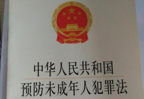2025年新疆维吾尔自治区预防未成年人犯罪条例最新