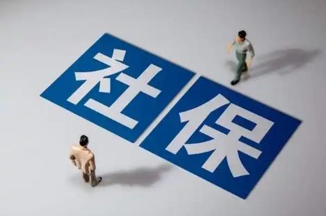 2025年社会保险经办条例最新