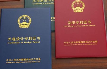 2025年实用新型专利申请流程与时间