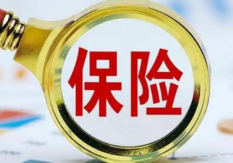 2025年工伤保险赔偿标准及费用明细