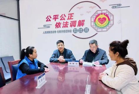 人民法院特邀调解的规定最新