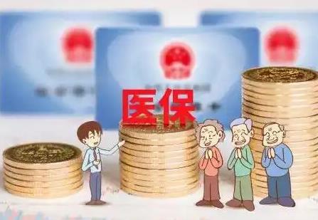 2025年职工社保医疗报销比例是多少?