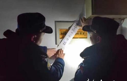 关于首先查封法院与优先债权执行法院处分查封财产有关问题的批复
