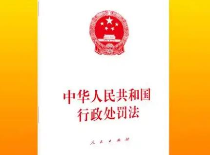 2025年劳动行政处罚听证程序规定最新