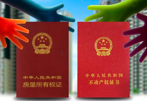 房产过户子女最好方法最新规定2025