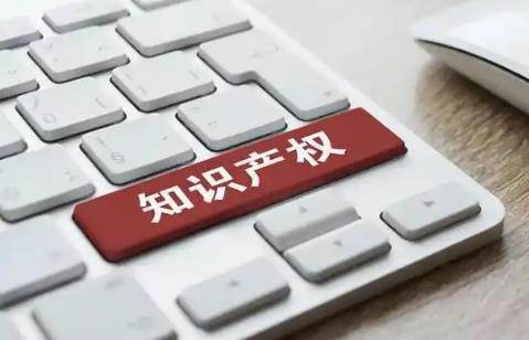 2025年关于禁止滥用知识产权排除、限制竞争行为的规定