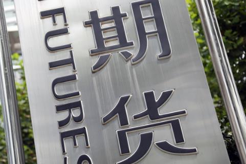 2025年期货交易所管理办法最新