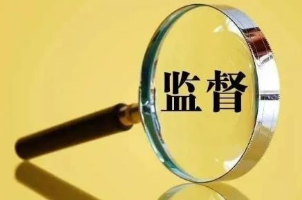 民事审判监督程序严格依法适用指令再审和发回重审若干问题的规定