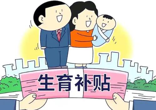 山东省人口与计划生育条例2025全文