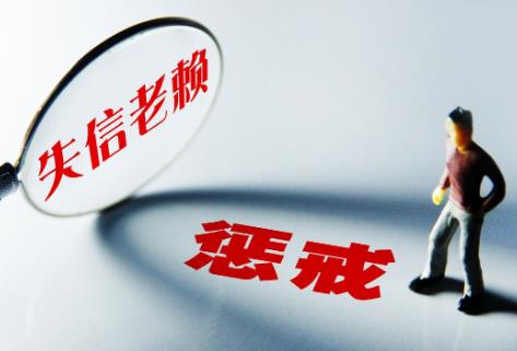 关于限制被执行人高消费的若干规定最新