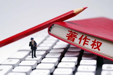 著作权集体管理条例2025全文