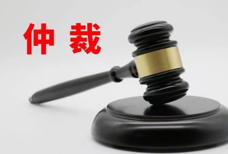 关于人事争议申请仲裁的时效期间如何计算的批复