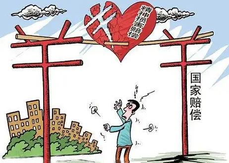 人民法院赔偿委员会适用质证程序审理国家赔偿案件的规定最新