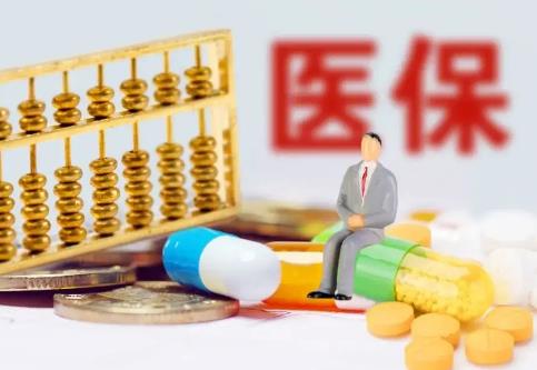2025年医疗机构医疗保障定点管理暂行办法最新