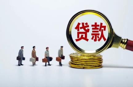 关于强迫借贷行为适用法律问题的批复