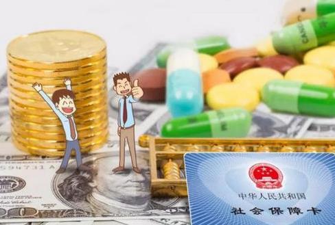2025年零售药店医疗保障定点管理暂行办法最新