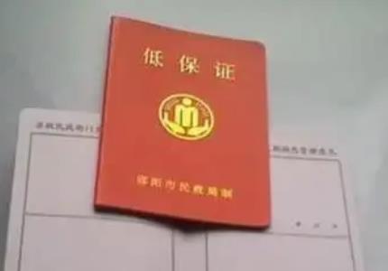 2025年低保住院报销比例是多少?