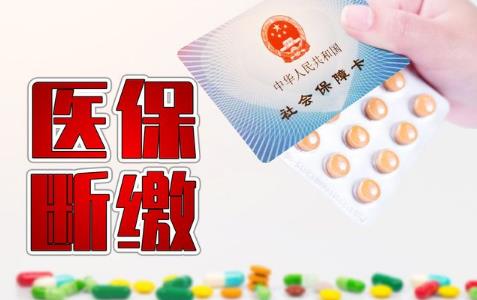 职工大病医疗保险报销需要准备哪些材料