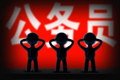 公务员职务、职级与级别管理办法2025全文