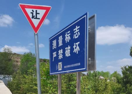 2025年中华人民共和国测量标志保护条例最新