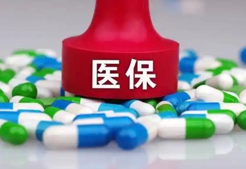 2025年退休教师医保报销比例是多少?