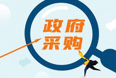 2025年政府购买服务管理办法最新