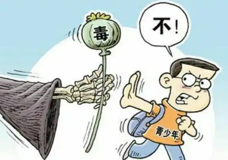 2025年凉山彝族自治州禁毒条例最新