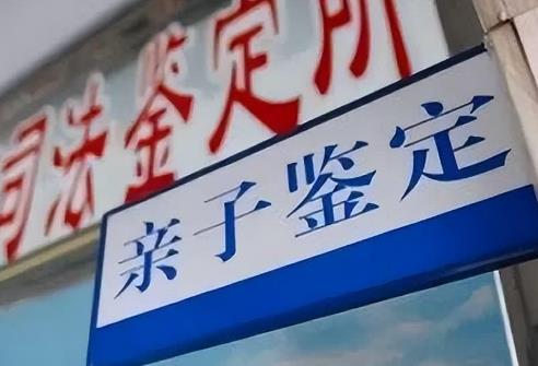 亲子鉴定要多少钱的费用2025