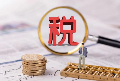 欠缴税