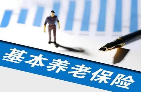 2025年企业职工基本养老保险病残津贴暂行办法最新