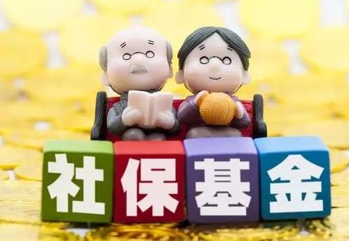 2025年社会保险基金行政监督办法最新