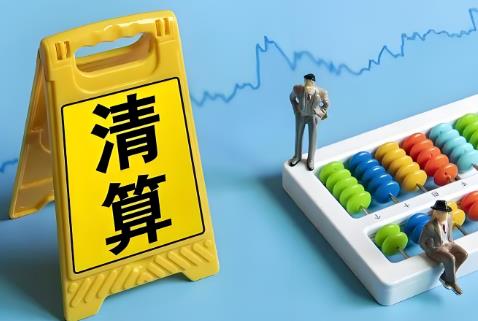 个人独资企业清算是否可以参照适用企业破产法规定的破产清算程序的批复