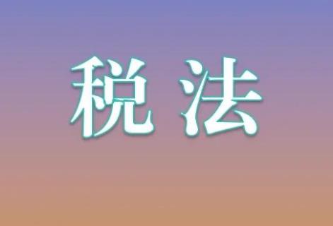2025年涉税专业服务管理办法(试行)