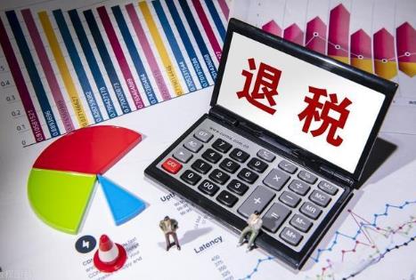 2025年国际运输船舶增值税退税管理办法最新