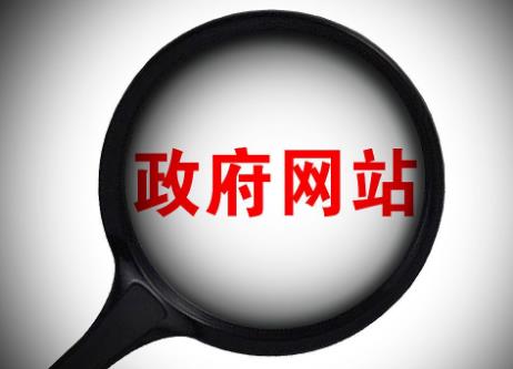 关于审理政府信息公开行政案件若干问题的规定最新