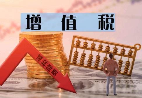 2025年增值税附加税减免政策最新