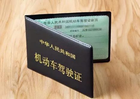 电动车驾照新规定标准2025年