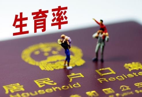 2025年吉林省人口与计划生育条例最新