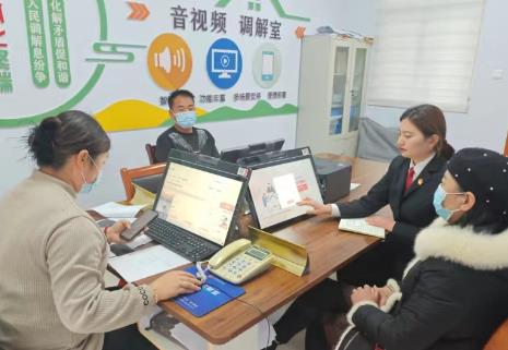 人民调解协议司法确认程序的若干规定最新