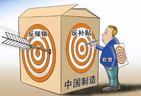 反补贴行政案件应用法律若干问题的规定最新