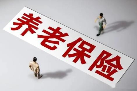 2025年城乡居民养老保险交多少钱划算?
