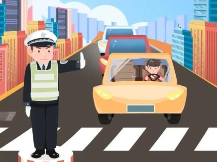 道路交通安全